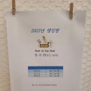 퇴촌이룰영어학원