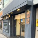 삼부쇼핑 | 가성비 좋은 스시 전문점 서울오마카세런치 스시도쿠겐 왕십리점 디너 식사후기