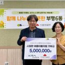 한국마사회 부평지사 이미지