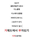 주식회사어부 이미지