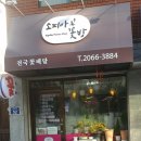 소피아꽃방