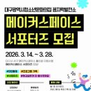 대구시청소년문화의집 이미지