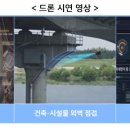 드론위키 이미지