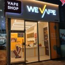 GS25 운서택지 | 운서전자담배 다양한 맛으로 바꿔 쓰는 재미 위베이프전자담배, 그래피티2 롤리팟 사용 후기