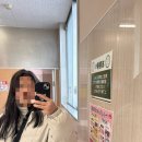 (주)닛신 | 자전거 타고 가와구치코 호수,이츠모어 마트,패밀리마트 한정 딸기우유,후지 마쓰야마 베이스 숙소 후기