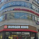맥도날드 군포산본DT점