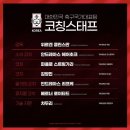 유럽톡톡