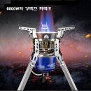 신3구 스토브/버너 이미지