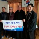 청원경로당 이미지