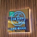 드비앙베이커리 이미지