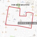 아차산로(북측) 네이버블로그