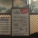 우방고기고기숯불