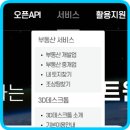 월세고수티브이부동산중개법인 | 월세 계약 처음 한 사람의 후기 1 - 부동산 가기 전 준비, 등기부등본, 건축물대장, 월세특약