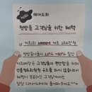 송파역1번출구(앞) | 송파역 미용실 헤어도화 도화원장님 단발 태슬컷 장인!