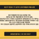 한강로1가 거리 이미지