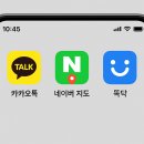 스마트폰 처음부터 배우기 이미지