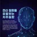 이기쁨치과의원 이미지