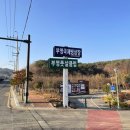 부영풋살장 이미지