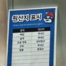 거제도 아주동 양념치킨 맛집 '스모프 양념통닭' 내돈내산 후기