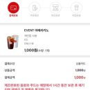 매머드익스프레스 동대구점