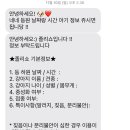 졸리쇼 이미지