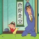 가와이 이미지
