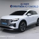 아우디 Q4 e-트론 40 프리미엄 이미지