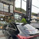 김대감찜닭 | 안동 월영교 현지인 찜닭 맛집/ 안동김대감 후기/ 간고등어