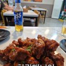 고흥읍 고흥로 | 고흥읍 치킨매니아 왕새우바베치킨 후기