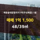 솔내음공인중개사사무소 이미지