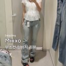핏업 | 미쏘 청바지 핏업데님 부츠컷 사이즈별 비교후기 (내돈내산)