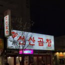 선산5길 이미지