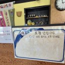 삼백조 | 하루 3시간 30분만 운영하는 숨어있는 현지인 맛집 삼백조 닭칼국수