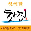 BMW 그란투리스모 GT 중고차 ED EDITION 이미지