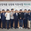 전남EMS 이미지