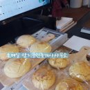 호매실카페공인중개사사무소 이미지