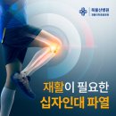 북울산병원 이미지