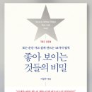 달빛2 태양광 이미지