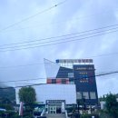 마금산원탕보양온천 (국민보양온천)