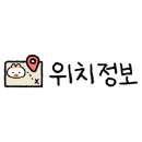 상암인도하우스 네이버블로그