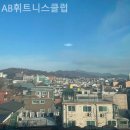 AB휘트니스클럽 | 명륜동헬스장 AB휘트니스클럽 헬스장 추천
