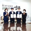 성주에스엠 이미지