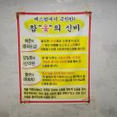 건양정홍삼삼계탕서면점 이미지