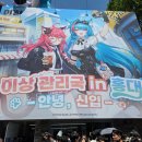 포토홍대