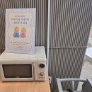 파이브앤시그니쳐 | 인천 영종도 맛집 더위크앤 리조트 더파이브 회 리필에 세미뷔페까지