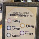 쿠우쿠우 평촌범계점 | 쿠우쿠우 블루레일 평촌범계점 후기 / 회전초밥평촌 / 범계회전초밥