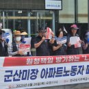 미장휴먼시아 이미지