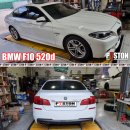 BMW F10 520d 타이어교환 금호 마제스티9 245/45-18, 275/40-18 이미지