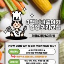 부산진구 건강증진센터2,3층 네이버블로그
