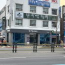 수영역 12번출구 소나무한의원 앞 | 수영 소나무한의원 위치 + 간판